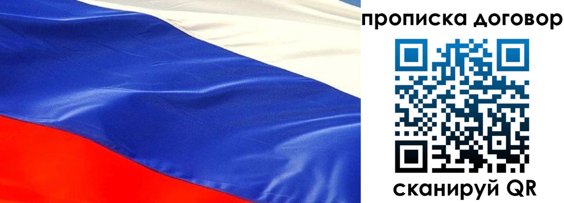 прописка иностранных граждан в Похвистнево